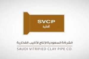 الشركة السعودية للانابيب الفخارية
