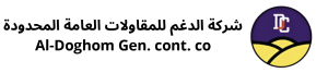 الدغم-نسخة-من-شركة